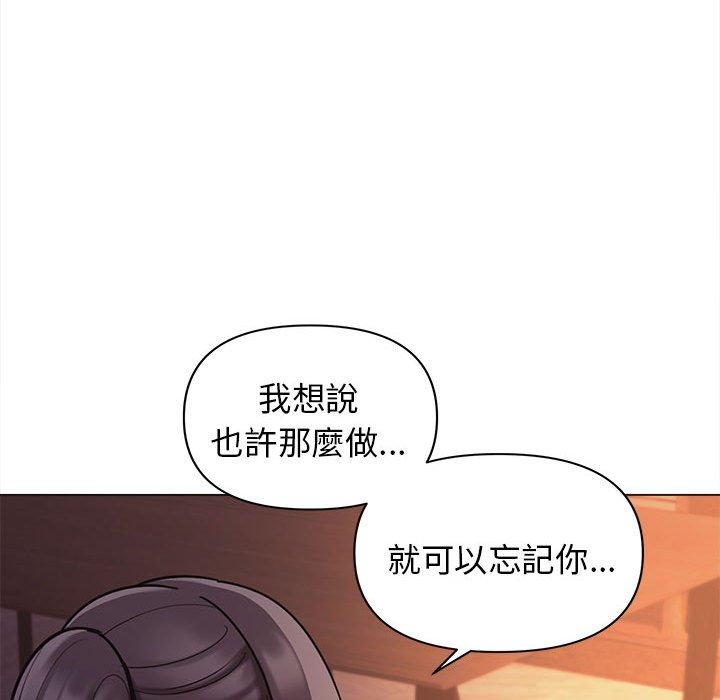 [韩国漫画] 大学生活就从社团开始  校园,女学生,巨乳大奶#[149P]-111