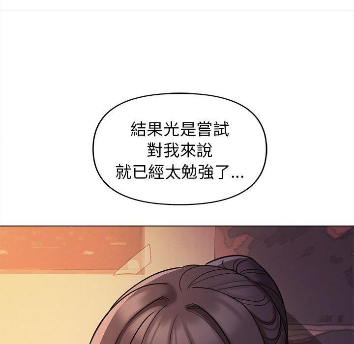 [韩国漫画] 大学生活就从社团开始  校园,女学生,巨乳大奶#[149P]-114