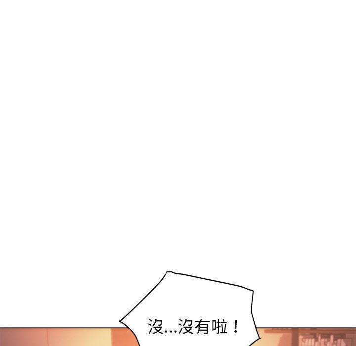 [韩国漫画] 大学生活就从社团开始  校园,女学生,巨乳大奶#[149P]-12