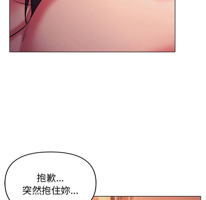 [韩国漫画] 大学生活就从社团开始  校园,女学生,巨乳大奶#[149P]-122
