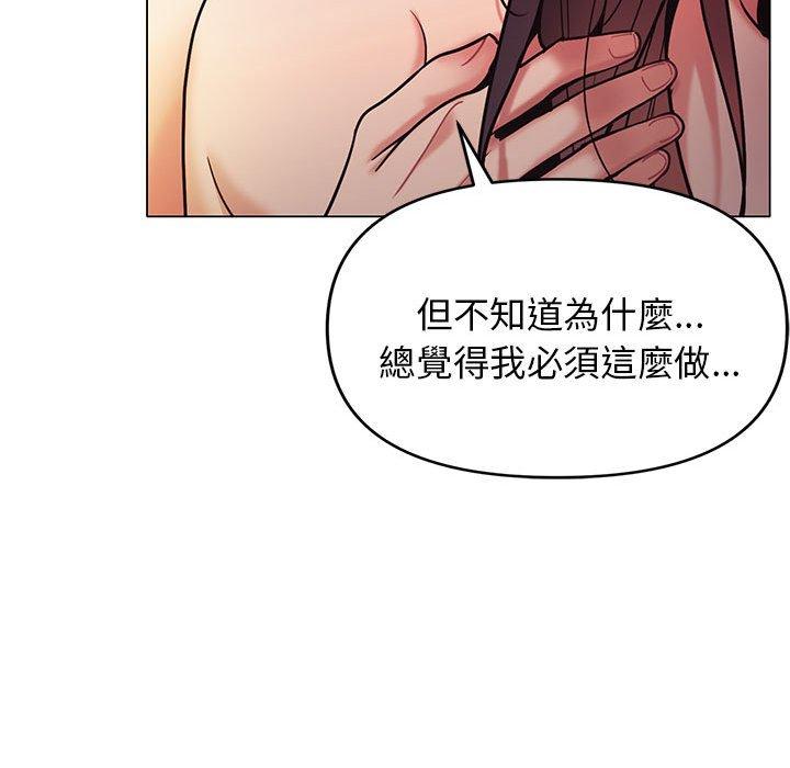 [韩国漫画] 大学生活就从社团开始  校园,女学生,巨乳大奶#[149P]-124