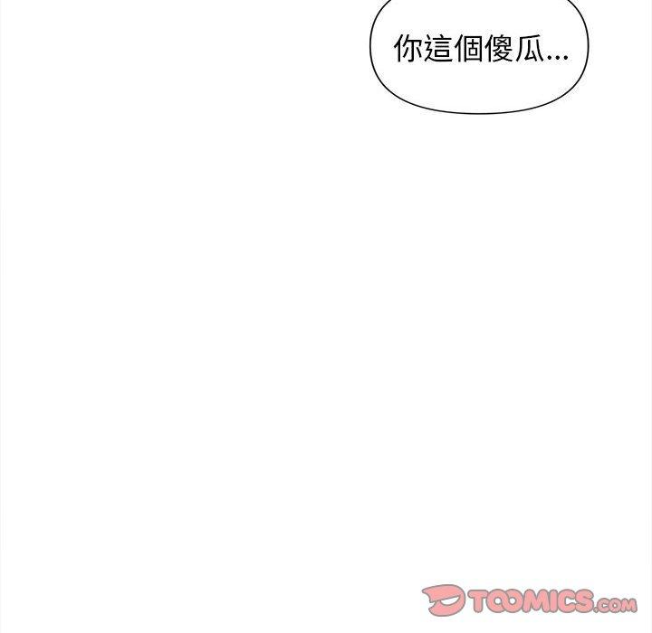 [韩国漫画] 大学生活就从社团开始  校园,女学生,巨乳大奶#[149P]-128