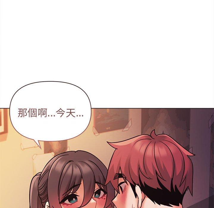 [韩国漫画] 大学生活就从社团开始  校园,女学生,巨乳大奶#[149P]-131