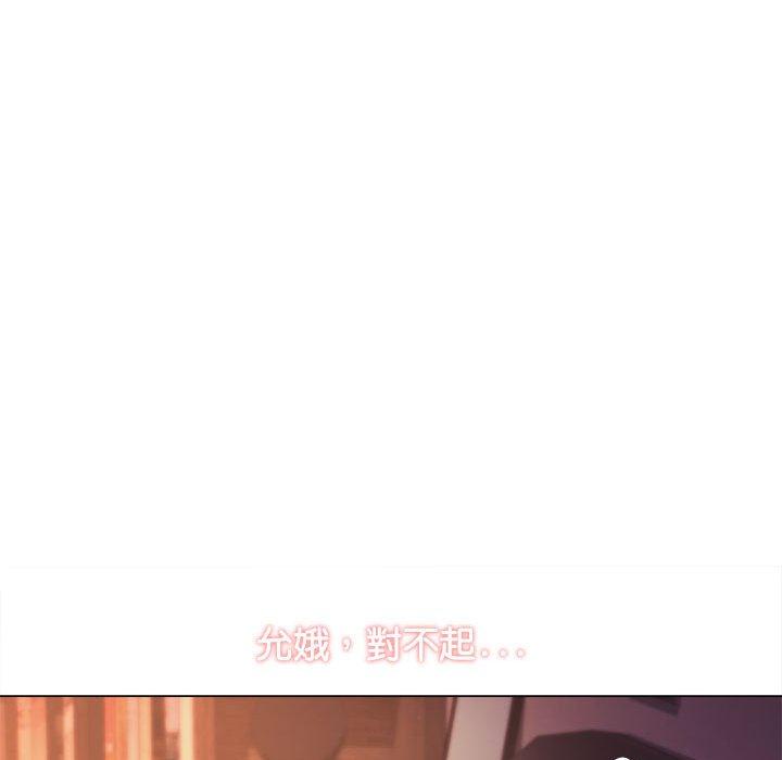 [韩国漫画] 大学生活就从社团开始  校园,女学生,巨乳大奶#[149P]-139