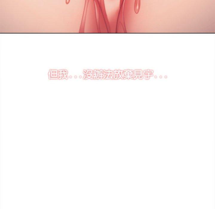 [韩国漫画] 大学生活就从社团开始  校园,女学生,巨乳大奶#[149P]-145