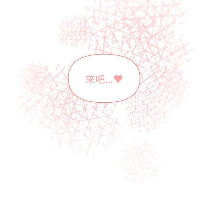 [韩国漫画] 大学生活就从社团开始  校园,女学生,巨乳大奶#[149P]-149