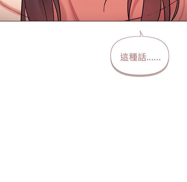 [韩国漫画] 大学生活就从社团开始  校园,女学生,巨乳大奶#[149P]-18