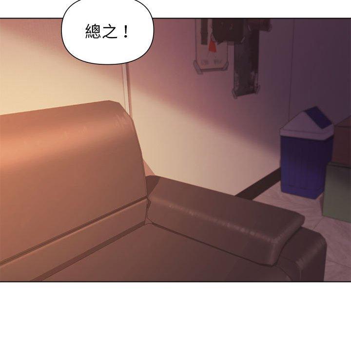 [韩国漫画] 大学生活就从社团开始  校园,女学生,巨乳大奶#[149P]-21