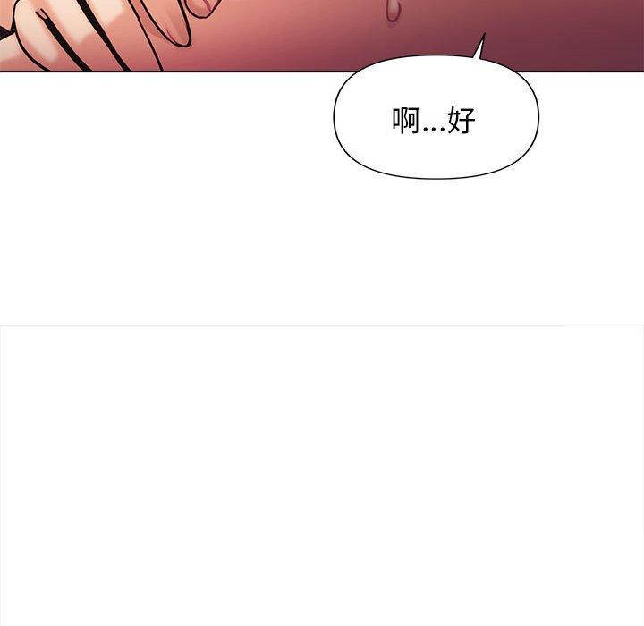 [韩国漫画] 大学生活就从社团开始  校园,女学生,巨乳大奶#[149P]-25