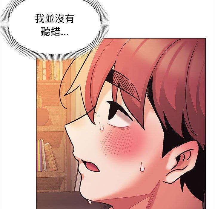 [韩国漫画] 大学生活就从社团开始  校园,女学生,巨乳大奶#[149P]-30