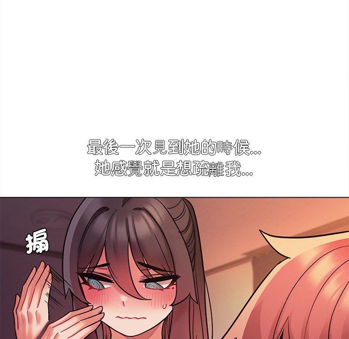 [韩国漫画] 大学生活就从社团开始  校园,女学生,巨乳大奶#[149P]-32