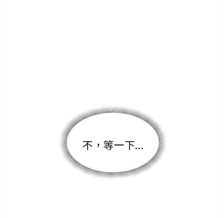 [韩国漫画] 大学生活就从社团开始  校园,女学生,巨乳大奶#[149P]-34