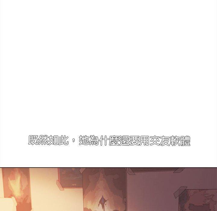 [韩国漫画] 大学生活就从社团开始  校园,女学生,巨乳大奶#[149P]-35
