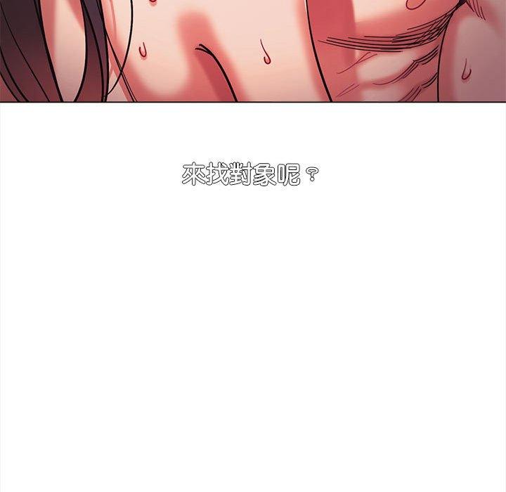 [韩国漫画] 大学生活就从社团开始  校园,女学生,巨乳大奶#[149P]-37