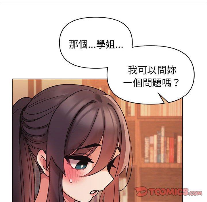[韩国漫画] 大学生活就从社团开始  校园,女学生,巨乳大奶#[149P]-38