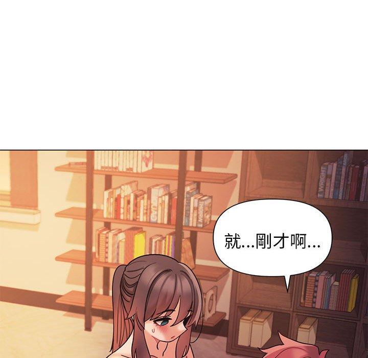 [韩国漫画] 大学生活就从社团开始  校园,女学生,巨乳大奶#[149P]-40