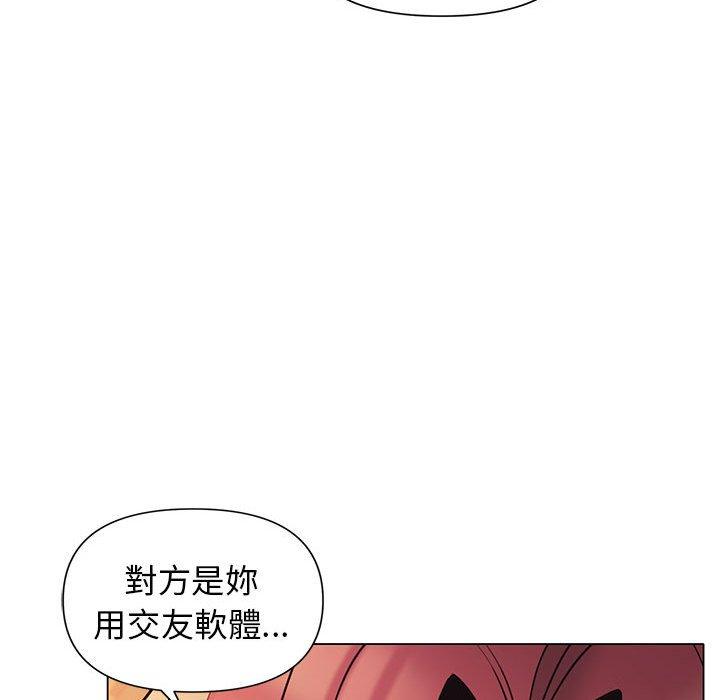 [韩国漫画] 大学生活就从社团开始  校园,女学生,巨乳大奶#[149P]-42