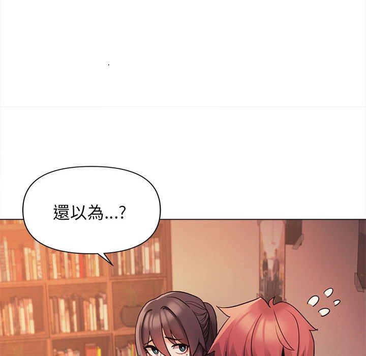 [韩国漫画] 大学生活就从社团开始  校园,女学生,巨乳大奶#[149P]-57