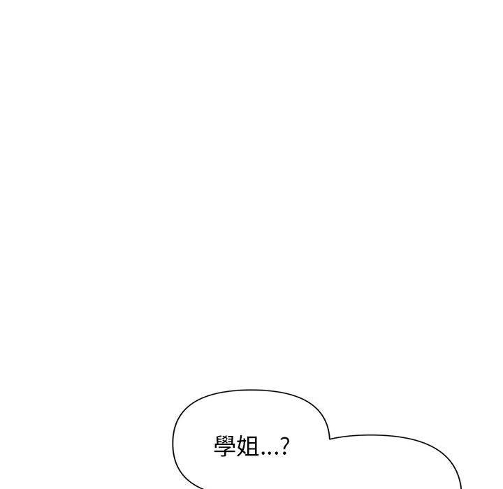 [韩国漫画] 大学生活就从社团开始  校园,女学生,巨乳大奶#[149P]-6
