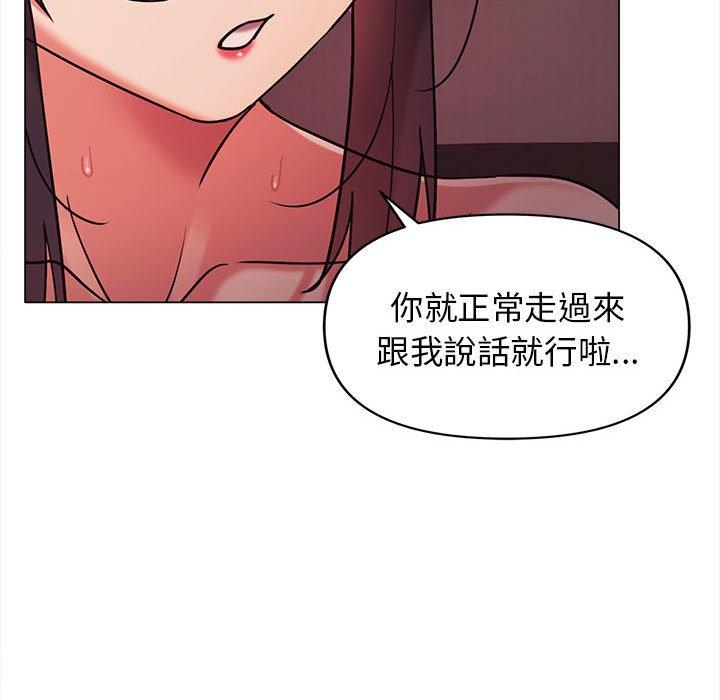 [韩国漫画] 大学生活就从社团开始  校园,女学生,巨乳大奶#[149P]-61