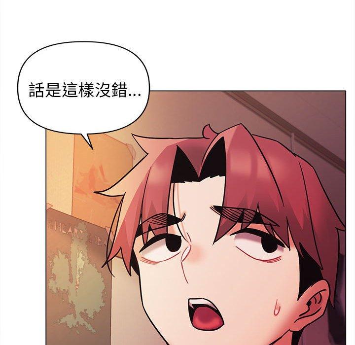 [韩国漫画] 大学生活就从社团开始  校园,女学生,巨乳大奶#[149P]-62