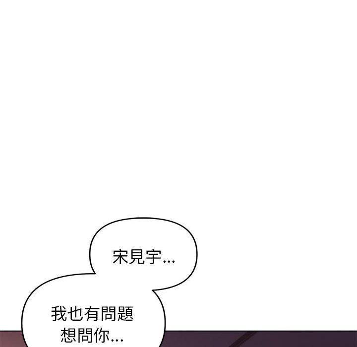[韩国漫画] 大学生活就从社团开始  校园,女学生,巨乳大奶#[149P]-73