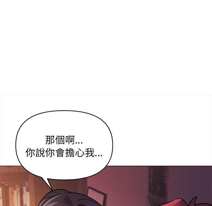 [韩国漫画] 大学生活就从社团开始  校园,女学生,巨乳大奶#[149P]-75