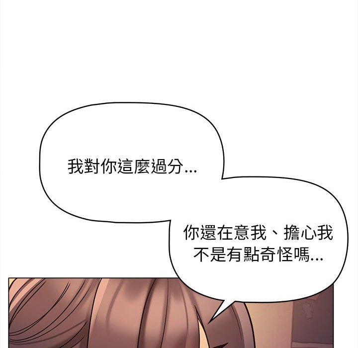 [韩国漫画] 大学生活就从社团开始  校园,女学生,巨乳大奶#[149P]-78