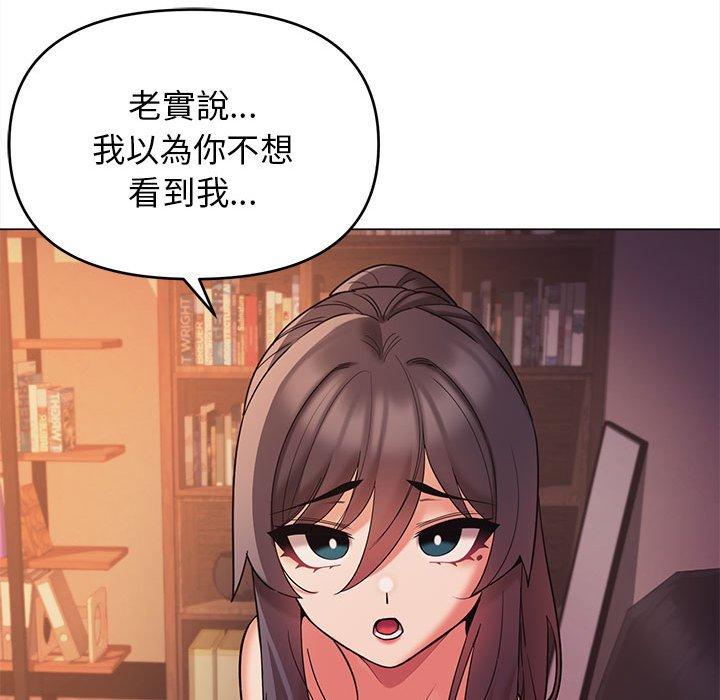 [韩国漫画] 大学生活就从社团开始  校园,女学生,巨乳大奶#[149P]-82