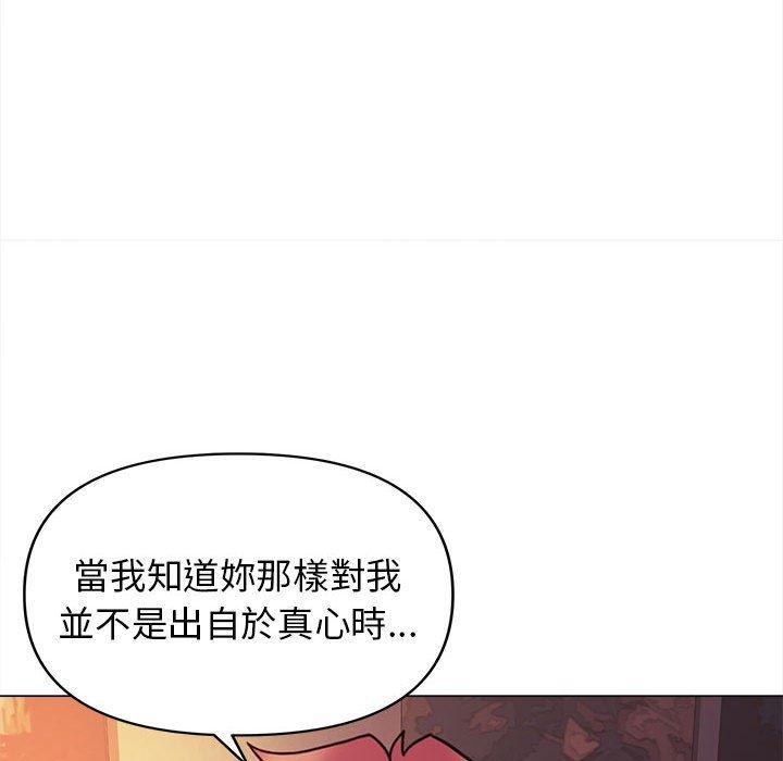 [韩国漫画] 大学生活就从社团开始  校园,女学生,巨乳大奶#[149P]-88