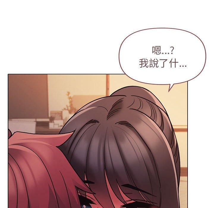 [韩国漫画] 大学生活就从社团开始  校园,女学生,巨乳大奶#[149P]-9