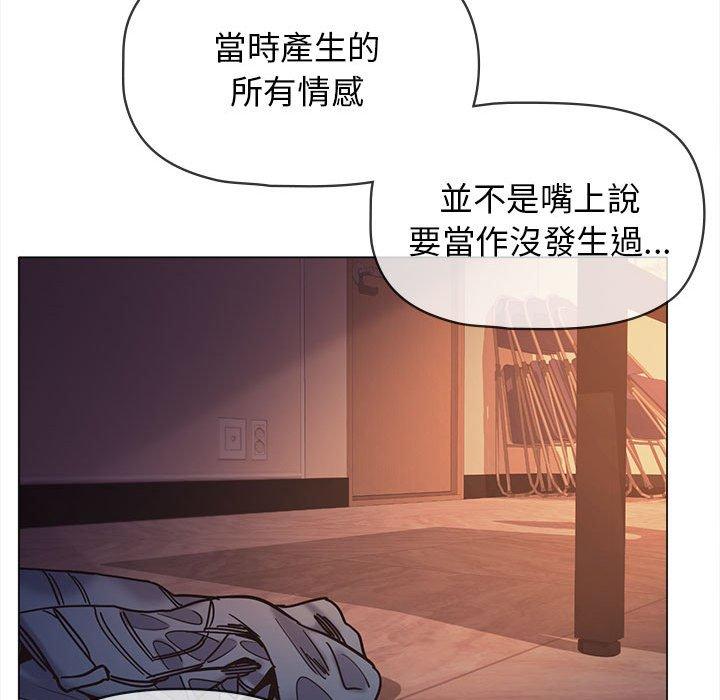 [韩国漫画] 大学生活就从社团开始  校园,女学生,巨乳大奶#[149P]-93