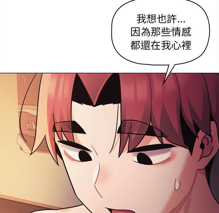 [韩国漫画] 大学生活就从社团开始  校园,女学生,巨乳大奶#[149P]-95