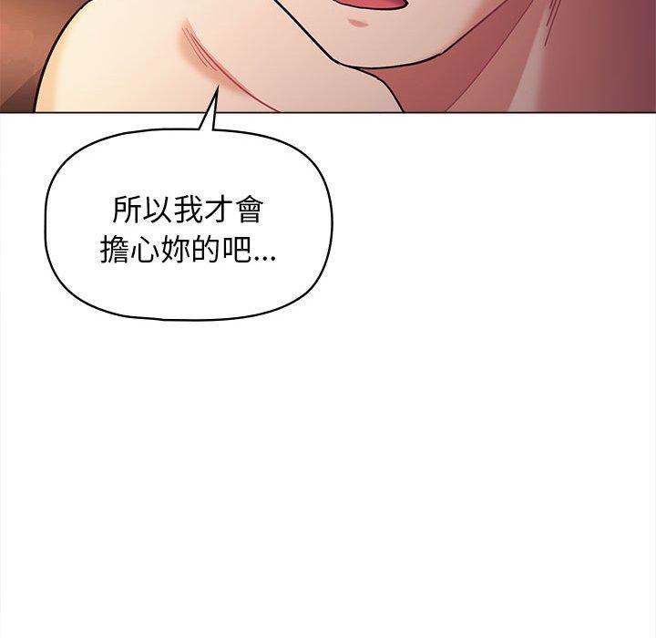 [韩国漫画] 大学生活就从社团开始  校园,女学生,巨乳大奶#[149P]-96