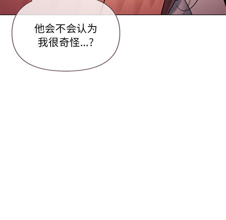 [韩国漫画] 大学生活就从社团开始  校园,女学生,巨乳大奶#[159P]-101