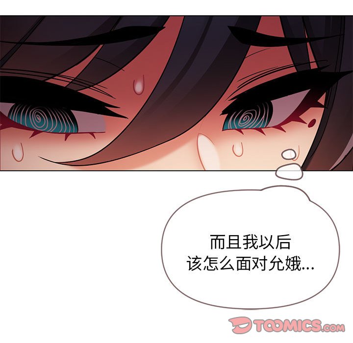 [韩国漫画] 大学生活就从社团开始  校园,女学生,巨乳大奶#[159P]-102