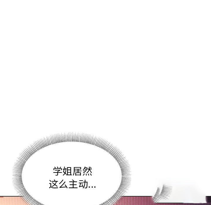 [韩国漫画] 大学生活就从社团开始  校园,女学生,巨乳大奶#[159P]-11