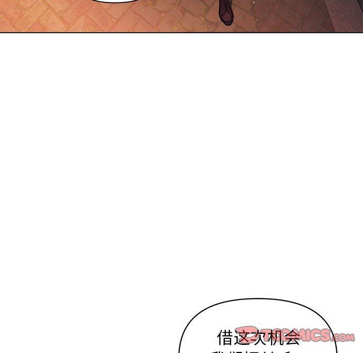 [韩国漫画] 大学生活就从社团开始  校园,女学生,巨乳大奶#[159P]-111