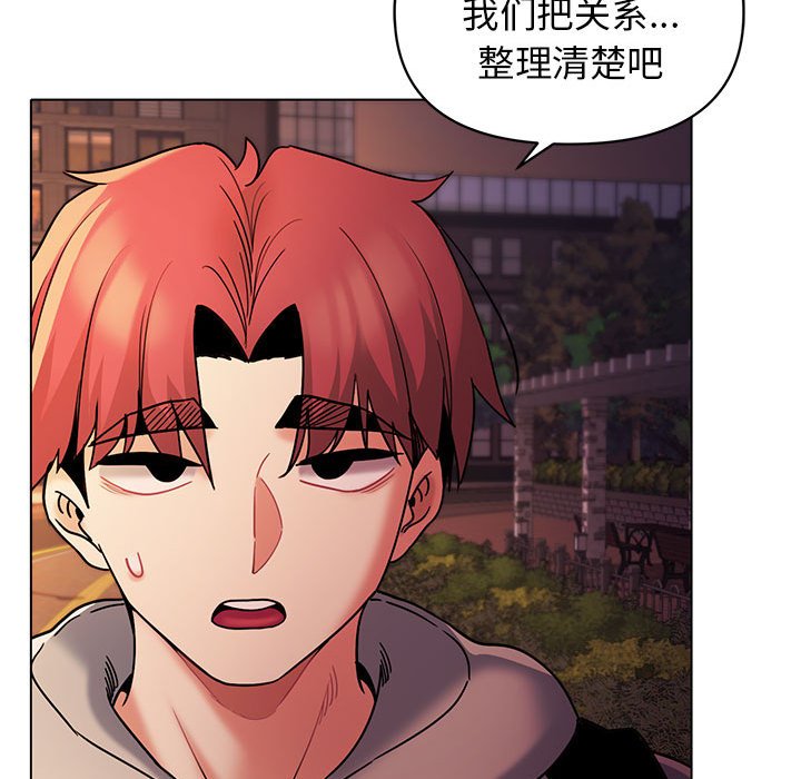 [韩国漫画] 大学生活就从社团开始  校园,女学生,巨乳大奶#[159P]-112