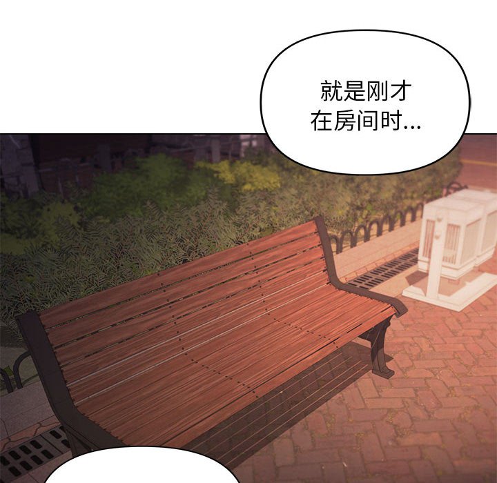 [韩国漫画] 大学生活就从社团开始  校园,女学生,巨乳大奶#[159P]-116