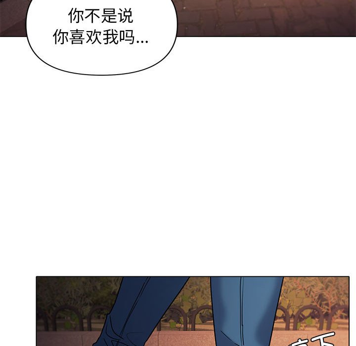 [韩国漫画] 大学生活就从社团开始  校园,女学生,巨乳大奶#[159P]-117