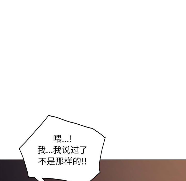 [韩国漫画] 大学生活就从社团开始  校园,女学生,巨乳大奶#[159P]-121