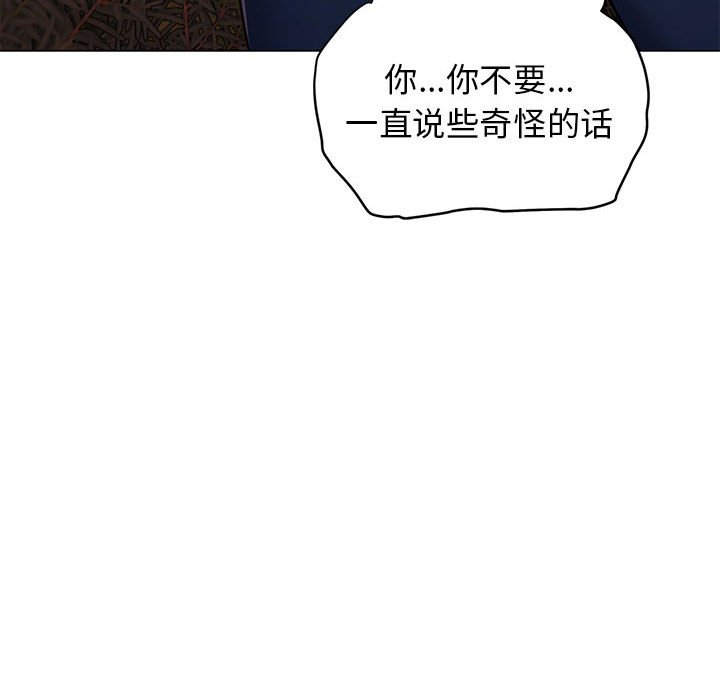 [韩国漫画] 大学生活就从社团开始  校园,女学生,巨乳大奶#[159P]-124
