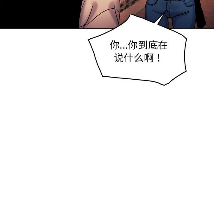 [韩国漫画] 大学生活就从社团开始  校园,女学生,巨乳大奶#[159P]-126