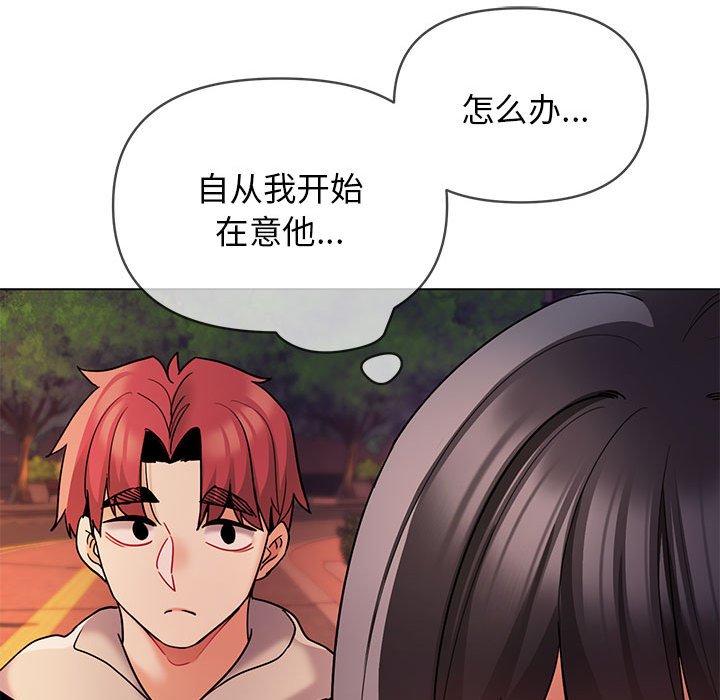 [韩国漫画] 大学生活就从社团开始  校园,女学生,巨乳大奶#[159P]-132