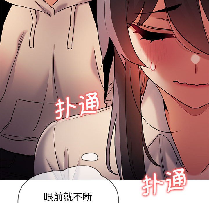 [韩国漫画] 大学生活就从社团开始  校园,女学生,巨乳大奶#[159P]-133