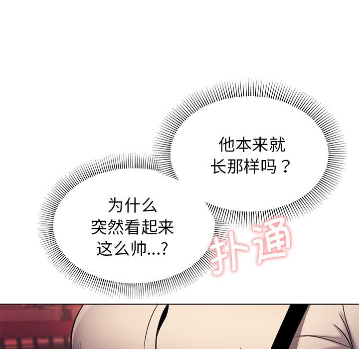 [韩国漫画] 大学生活就从社团开始  校园,女学生,巨乳大奶#[159P]-139