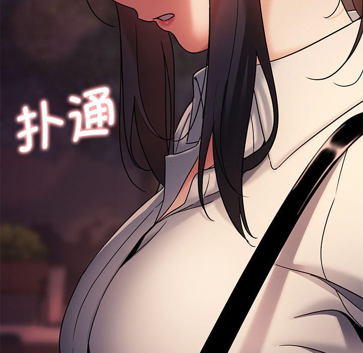 [韩国漫画] 大学生活就从社团开始  校园,女学生,巨乳大奶#[159P]-143