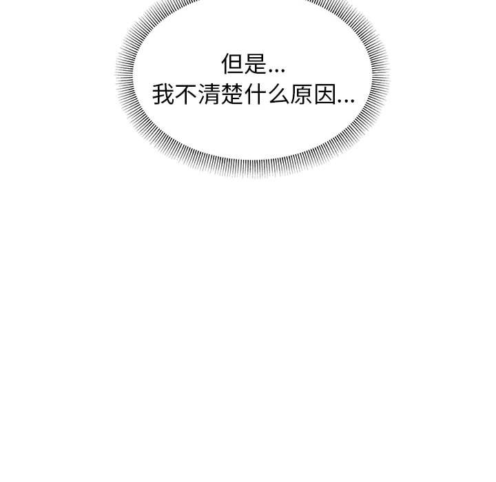 [韩国漫画] 大学生活就从社团开始  校园,女学生,巨乳大奶#[159P]-22