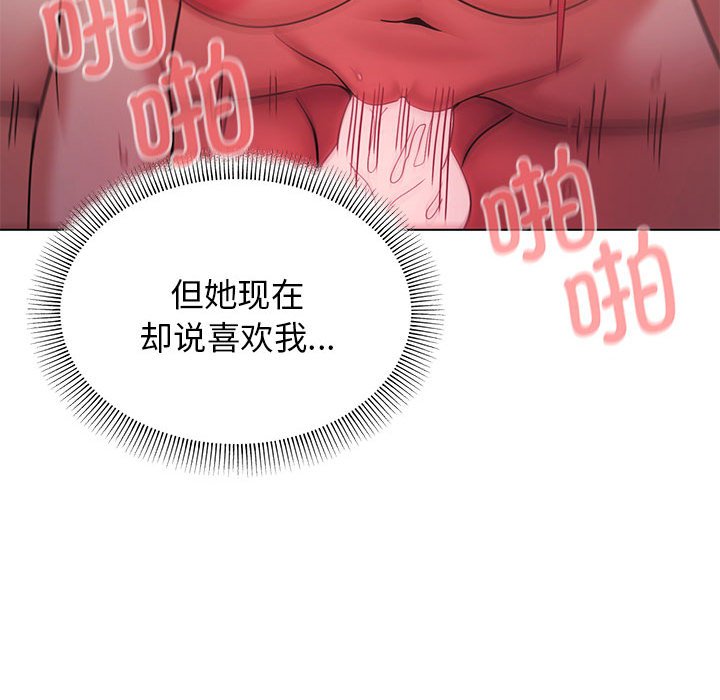 [韩国漫画] 大学生活就从社团开始  校园,女学生,巨乳大奶#[159P]-25